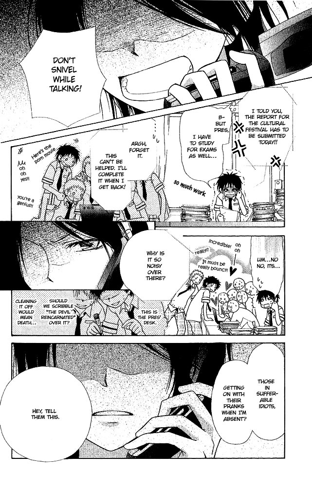 Kaichou wa Maid-sama! Chapter 3 page 1 - Chapter 3: Misaki M and two S's