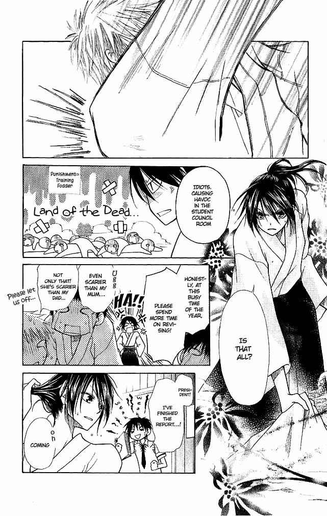 Kaichou wa Maid-sama! Chapter 3 page 15 - Chapter 3: Misaki M and two S's