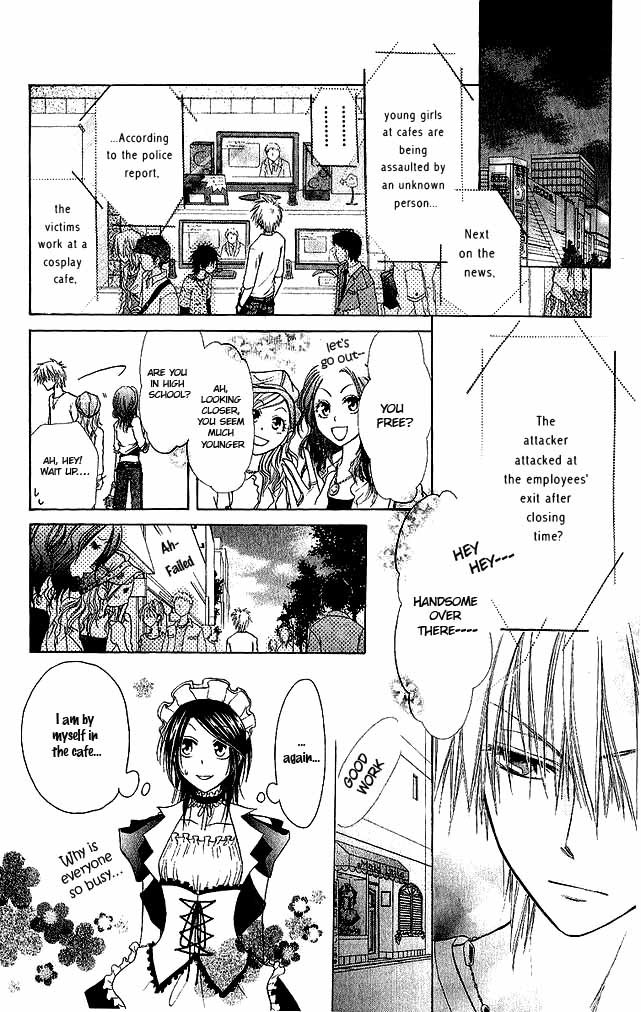 Kaichou wa Maid-sama! Chapter 3 page 20 - Chapter 3: Misaki M and two S's