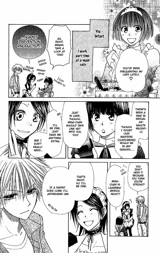 Kaichou wa Maid-sama! Chapter 3 page 4 - Chapter 3: Misaki M and two S's