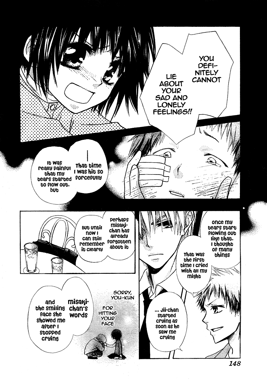 Kaichou wa Maid-sama! Chapter 30 page 17 - Chapter 30: Sensei, Misaki-chan Is in Deep Trouble!!