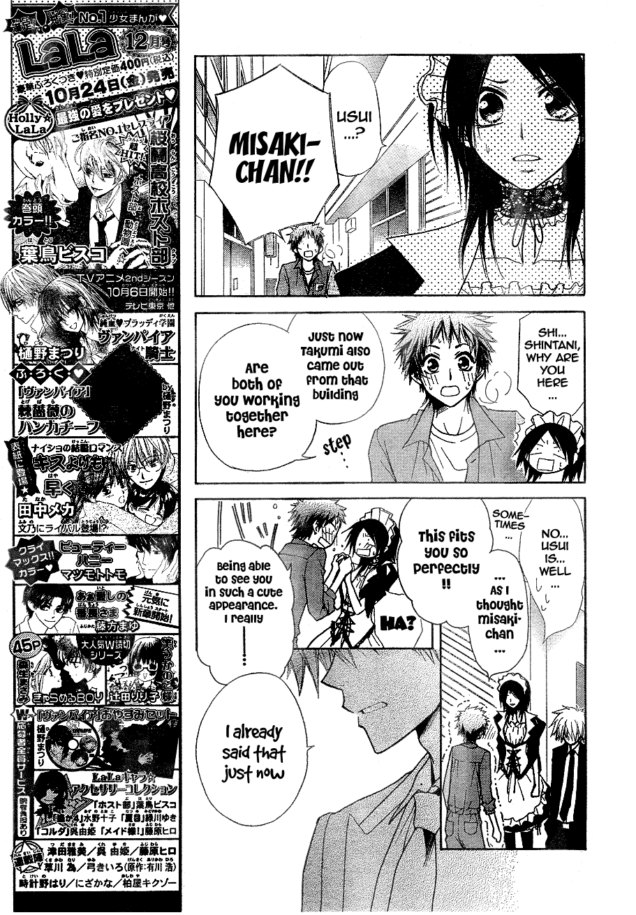 Kaichou wa Maid-sama! Chapter 30 page 30 - Chapter 30: Sensei, Misaki-chan Is in Deep Trouble!!