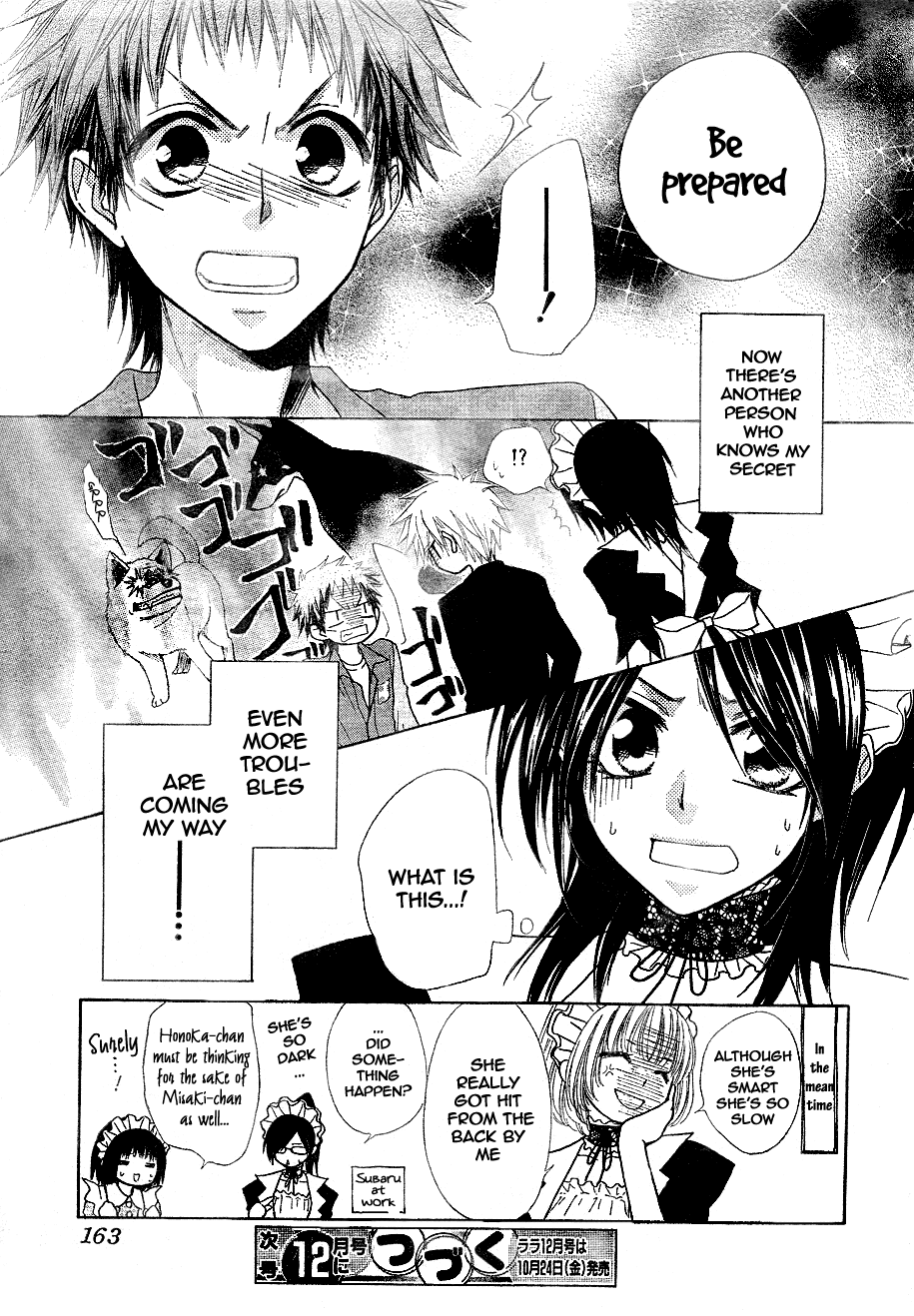 Kaichou wa Maid-sama! Chapter 30 page 32 - Chapter 30: Sensei, Misaki-chan Is in Deep Trouble!!