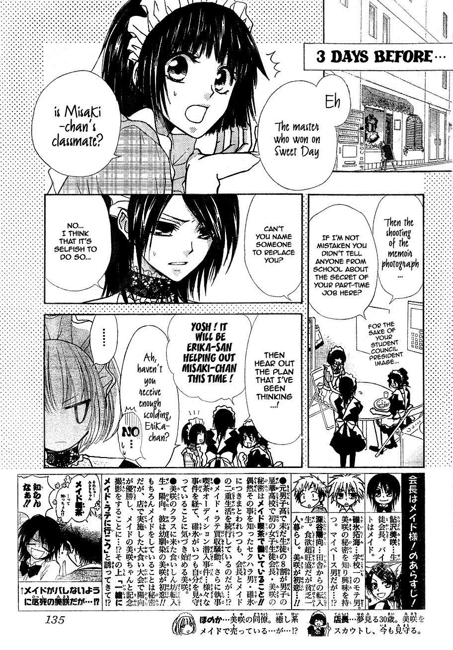 Kaichou wa Maid-sama! Chapter 30 page 4 - Chapter 30: Sensei, Misaki-chan Is in Deep Trouble!!