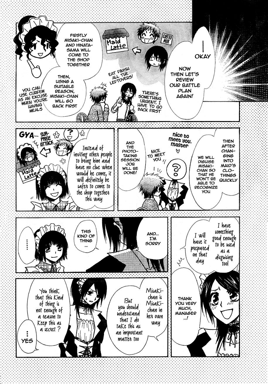 Kaichou wa Maid-sama! Chapter 30 page 5 - Chapter 30: Sensei, Misaki-chan Is in Deep Trouble!!