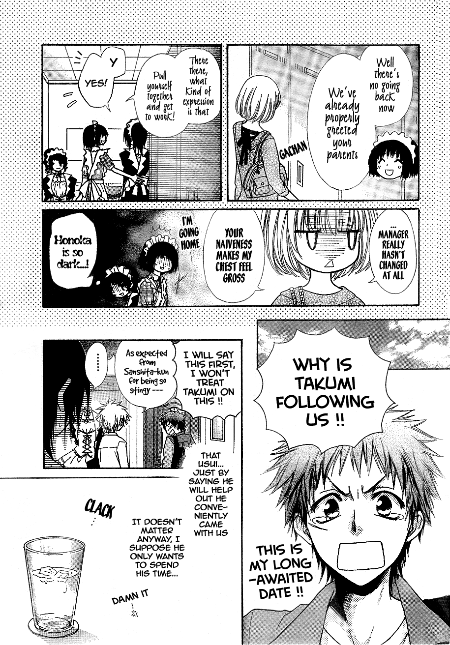 Kaichou wa Maid-sama! Chapter 30 page 6 - Chapter 30: Sensei, Misaki-chan Is in Deep Trouble!!