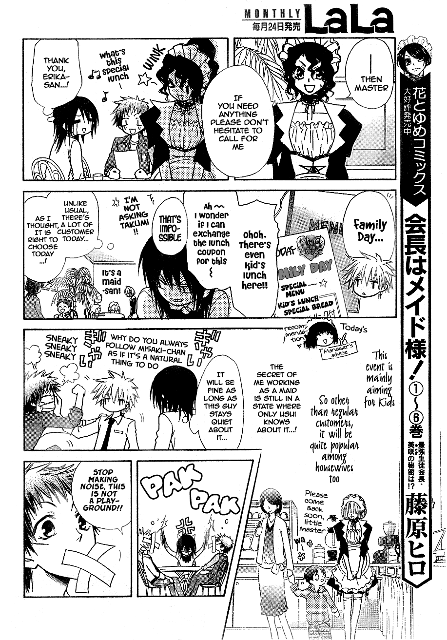 Kaichou wa Maid-sama! Chapter 30 page 7 - Chapter 30: Sensei, Misaki-chan Is in Deep Trouble!!