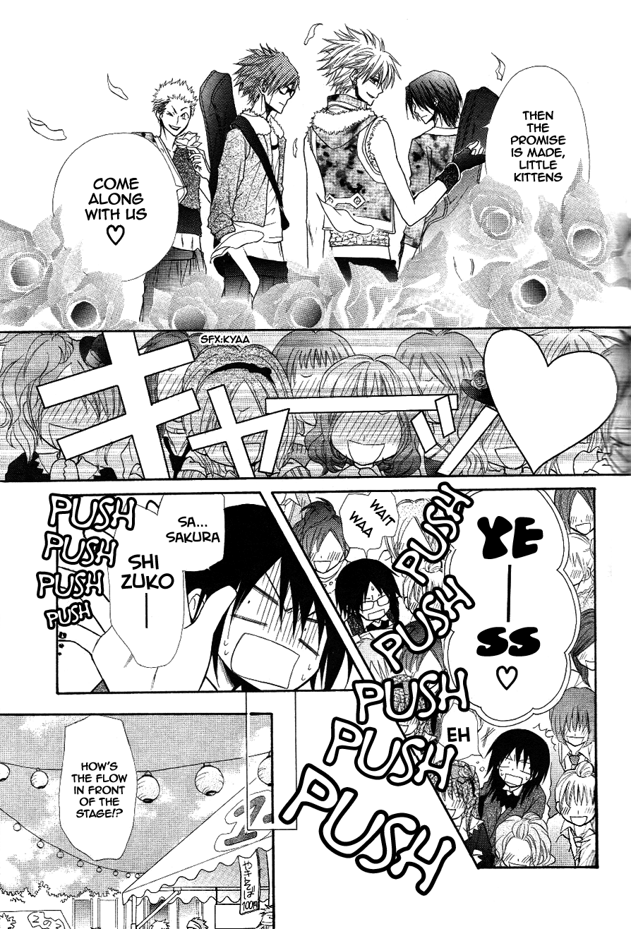 Kaichou wa Maid-sama! Chapter 31 page 12 - Chapter 31: The Secret Girls Talk