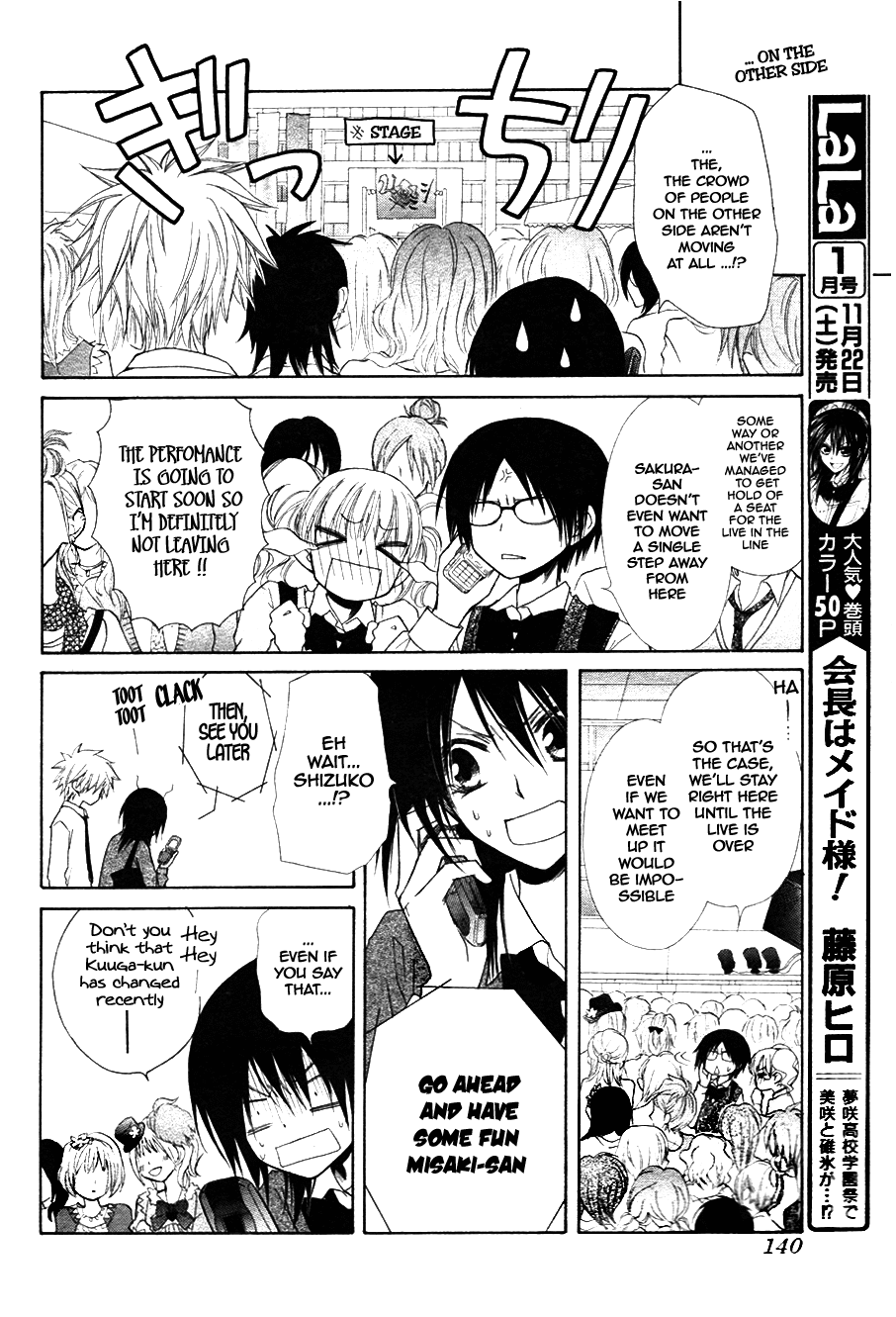 Kaichou wa Maid-sama! Chapter 31 page 13 - Chapter 31: The Secret Girls Talk