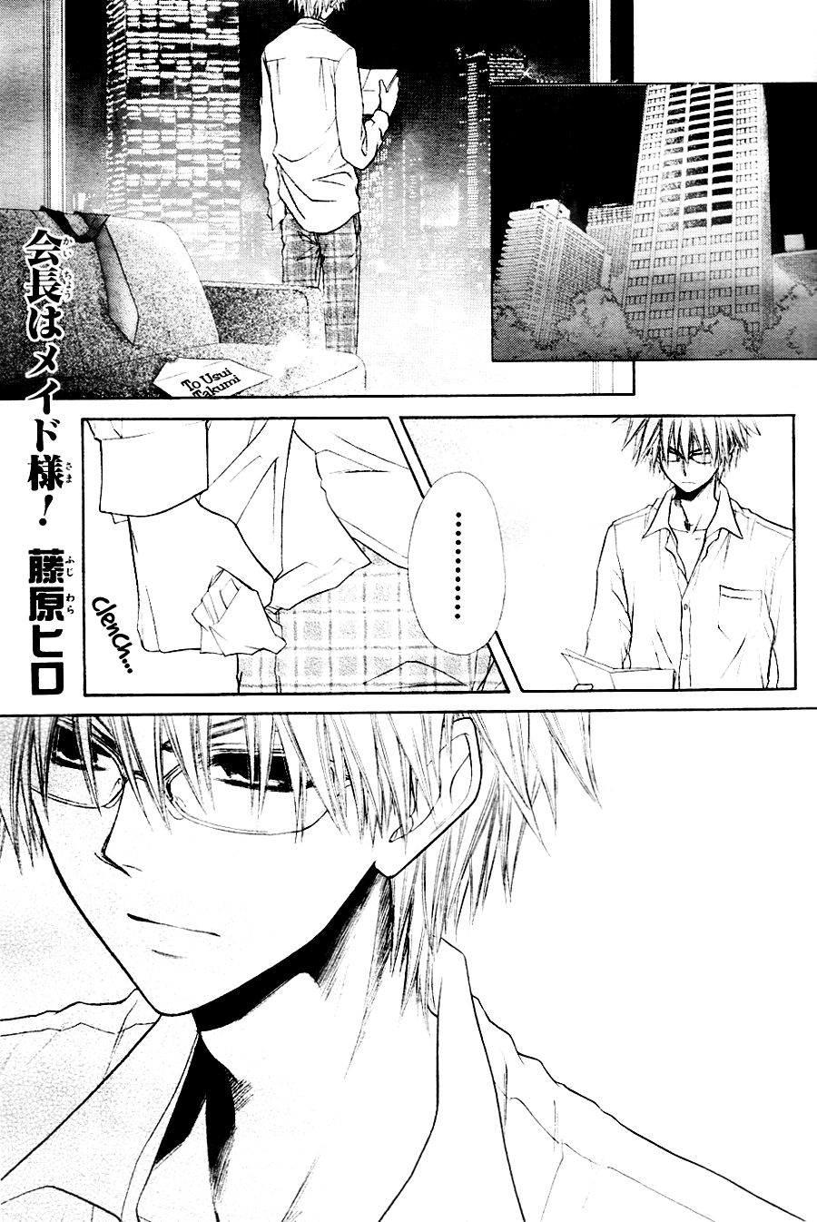 Kaichou wa Maid-sama! Chapter 31 page 2 - Chapter 31: The Secret Girls Talk