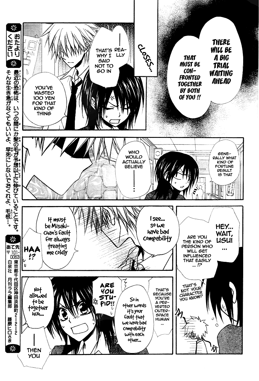 Kaichou wa Maid-sama! Chapter 31 page 24 - Chapter 31: The Secret Girls Talk