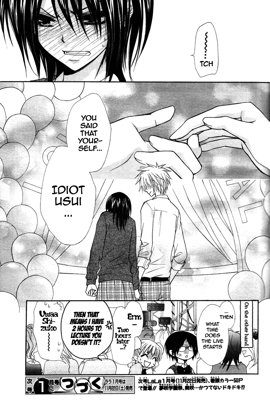 Kaichou wa Maid-sama! Chapter 31 page 32 - Chapter 31: The Secret Girls Talk