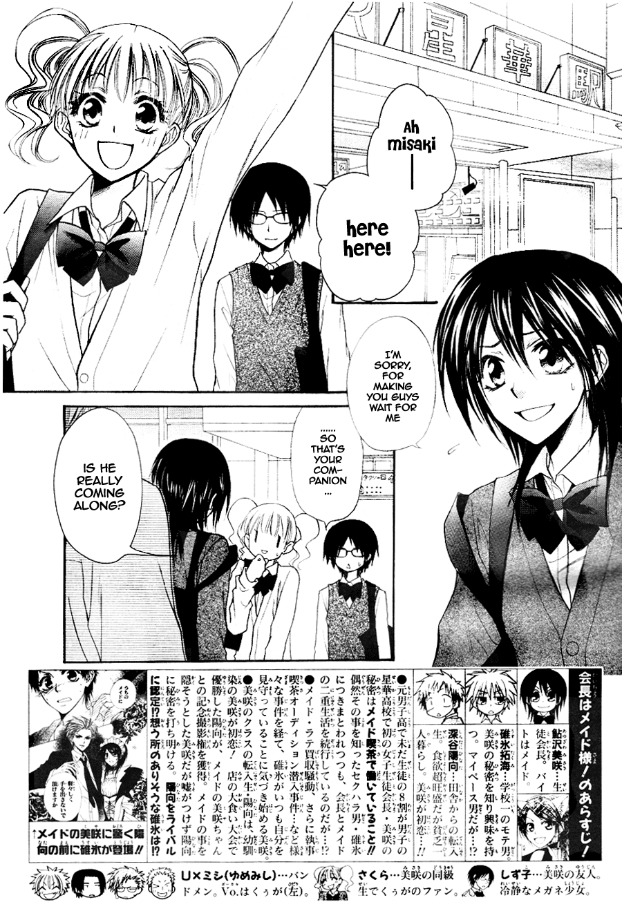 Kaichou wa Maid-sama! Chapter 31 page 4 - Chapter 31: The Secret Girls Talk