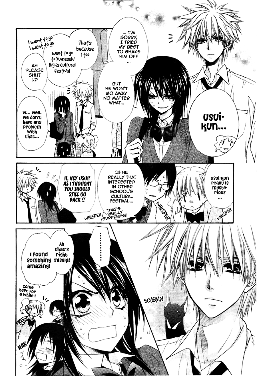 Kaichou wa Maid-sama! Chapter 31 page 5 - Chapter 31: The Secret Girls Talk