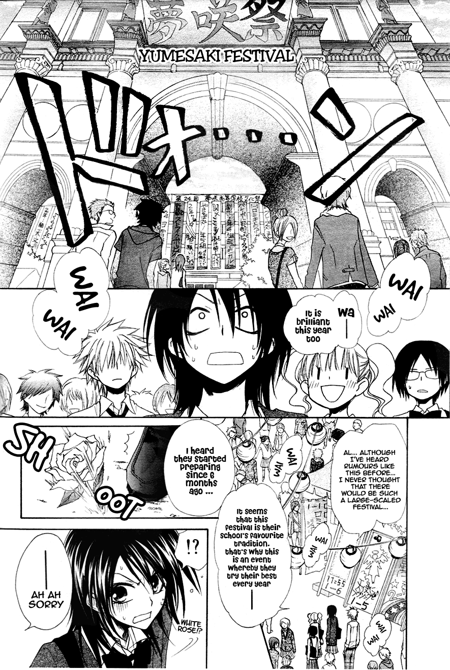 Kaichou wa Maid-sama! Chapter 31 page 9 - Chapter 31: The Secret Girls Talk