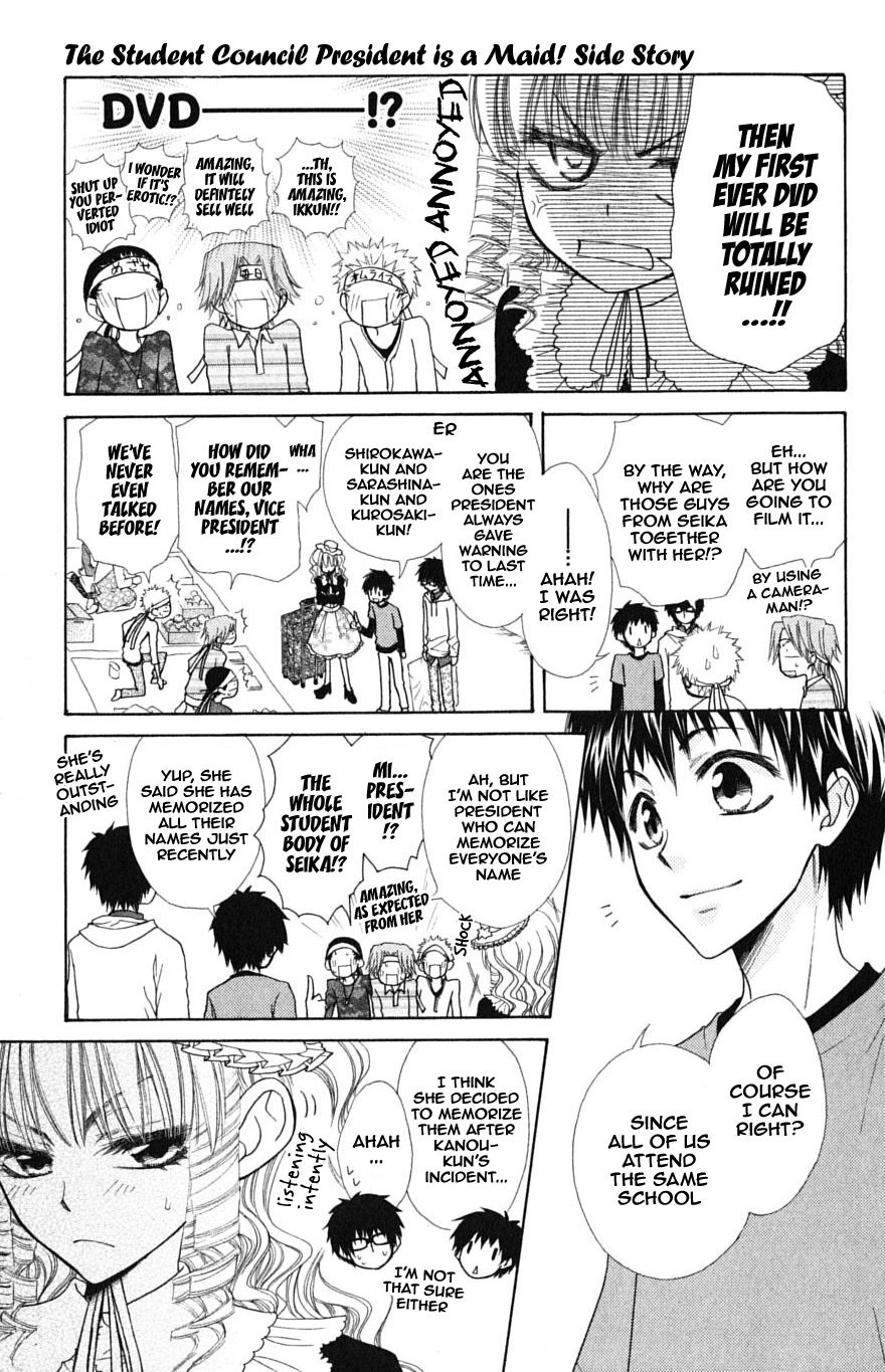 Kaichou wa Maid-sama! Chapter 32.1 page 10 - Chapter 32.1: Aoi and His Happy Friends