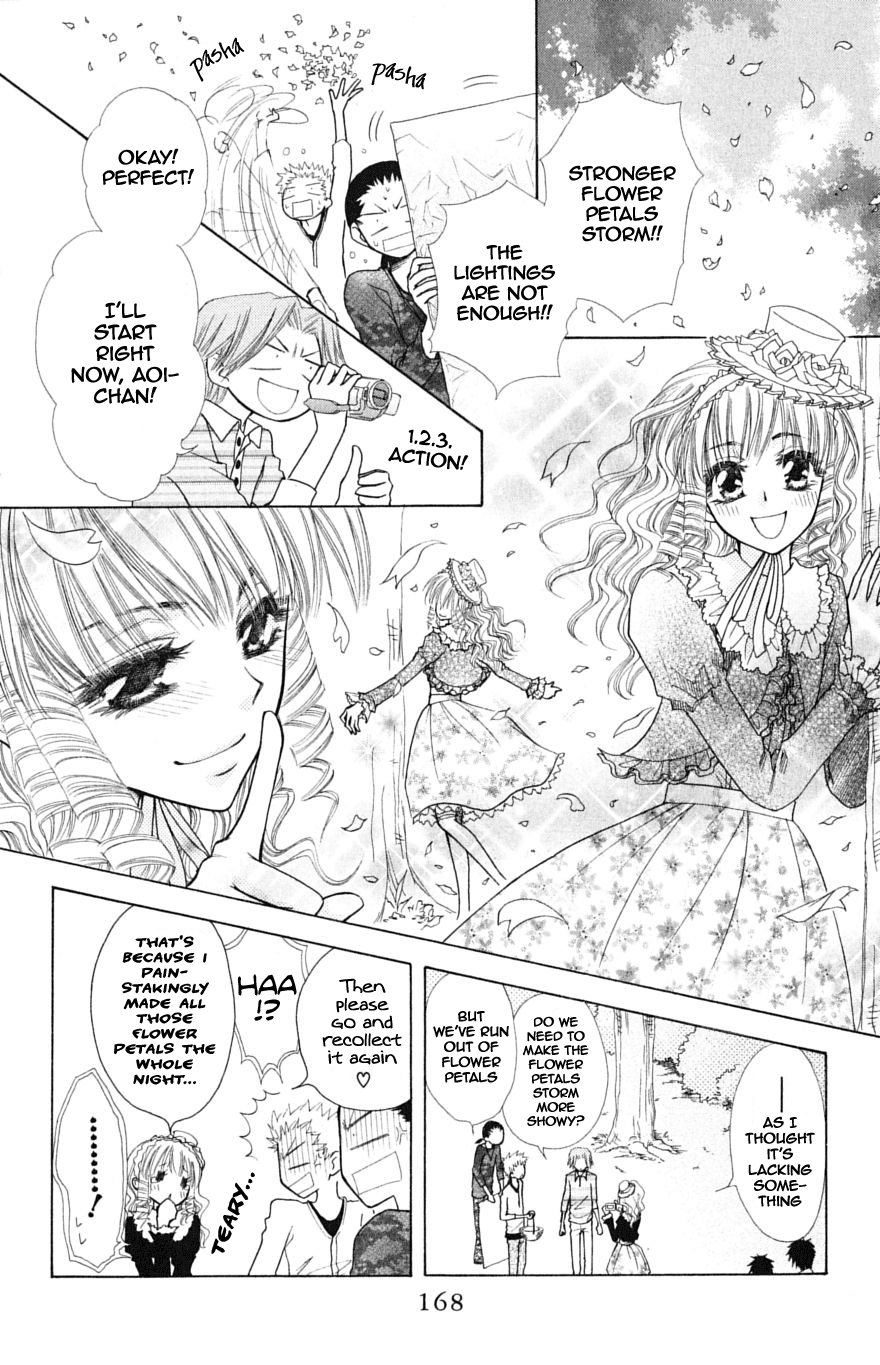 Kaichou wa Maid-sama! Chapter 32.1 page 15 - Chapter 32.1: Aoi and His Happy Friends