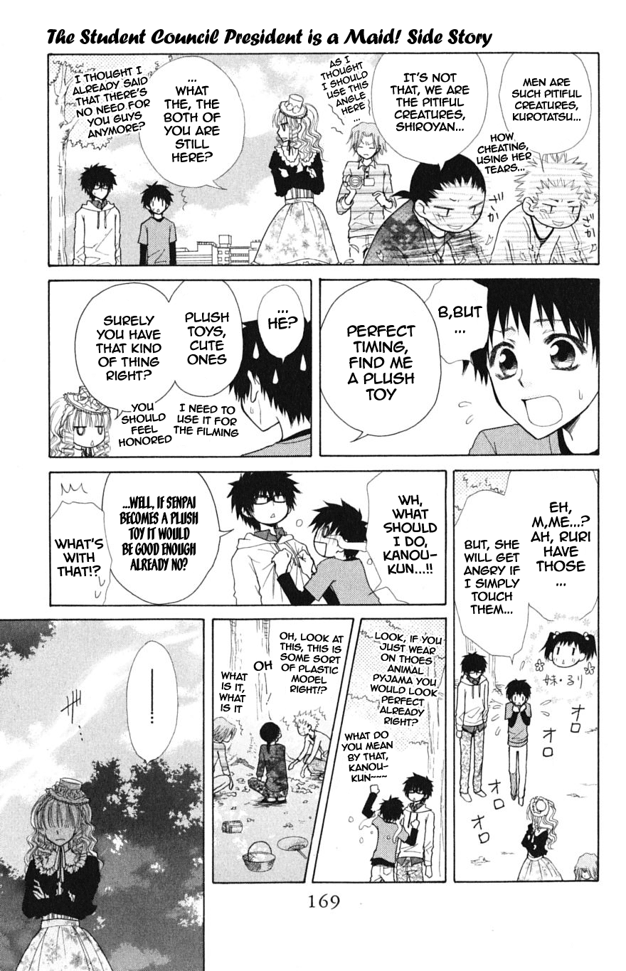 Kaichou wa Maid-sama! Chapter 32.1 page 16 - Chapter 32.1: Aoi and His Happy Friends