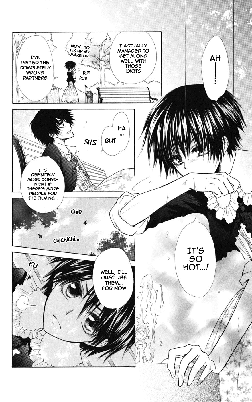 Kaichou wa Maid-sama! Chapter 32.1 page 17 - Chapter 32.1: Aoi and His Happy Friends