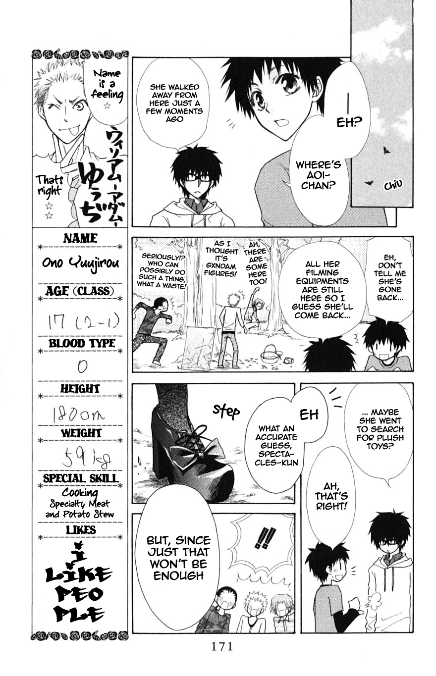 Kaichou wa Maid-sama! Chapter 32.1 page 18 - Chapter 32.1: Aoi and His Happy Friends