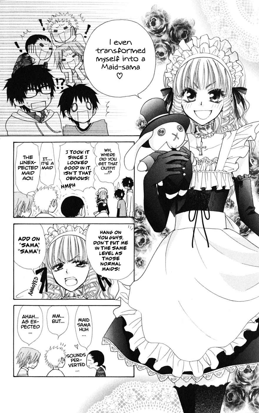 Kaichou wa Maid-sama! Chapter 32.1 page 19 - Chapter 32.1: Aoi and His Happy Friends