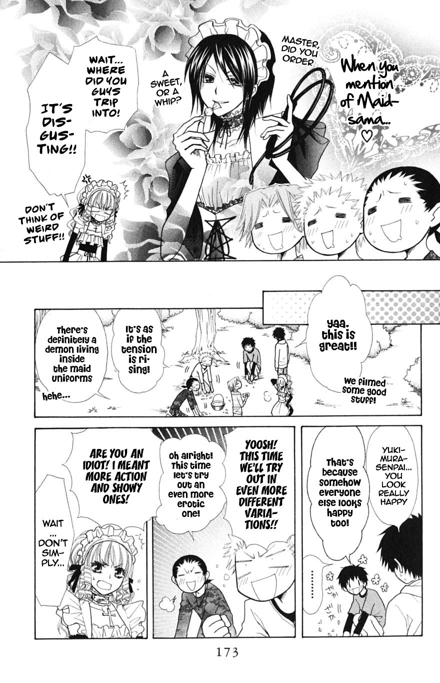 Kaichou wa Maid-sama! Chapter 32.1 page 20 - Chapter 32.1: Aoi and His Happy Friends