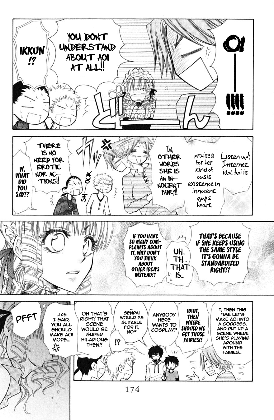 Kaichou wa Maid-sama! Chapter 32.1 page 21 - Chapter 32.1: Aoi and His Happy Friends