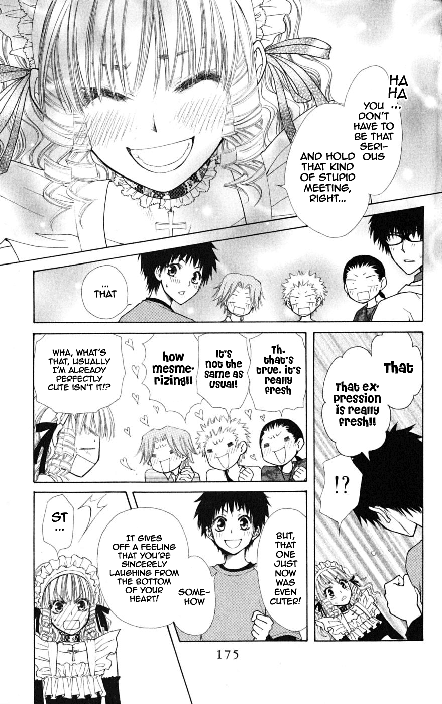Kaichou wa Maid-sama! Chapter 32.1 page 22 - Chapter 32.1: Aoi and His Happy Friends