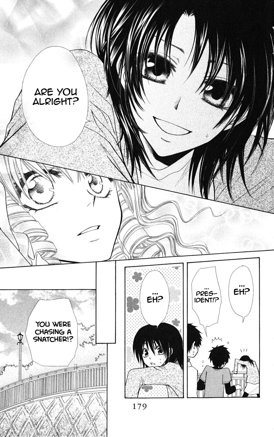 Kaichou wa Maid-sama! Chapter 32.1 page 26 - Chapter 32.1: Aoi and His Happy Friends