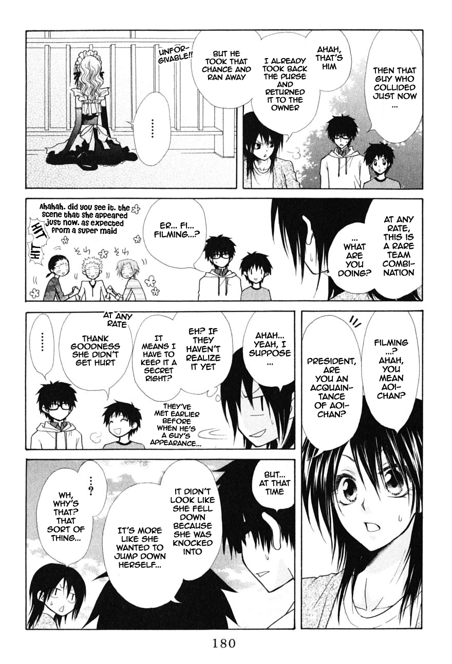 Kaichou wa Maid-sama! Chapter 32.1 page 27 - Chapter 32.1: Aoi and His Happy Friends