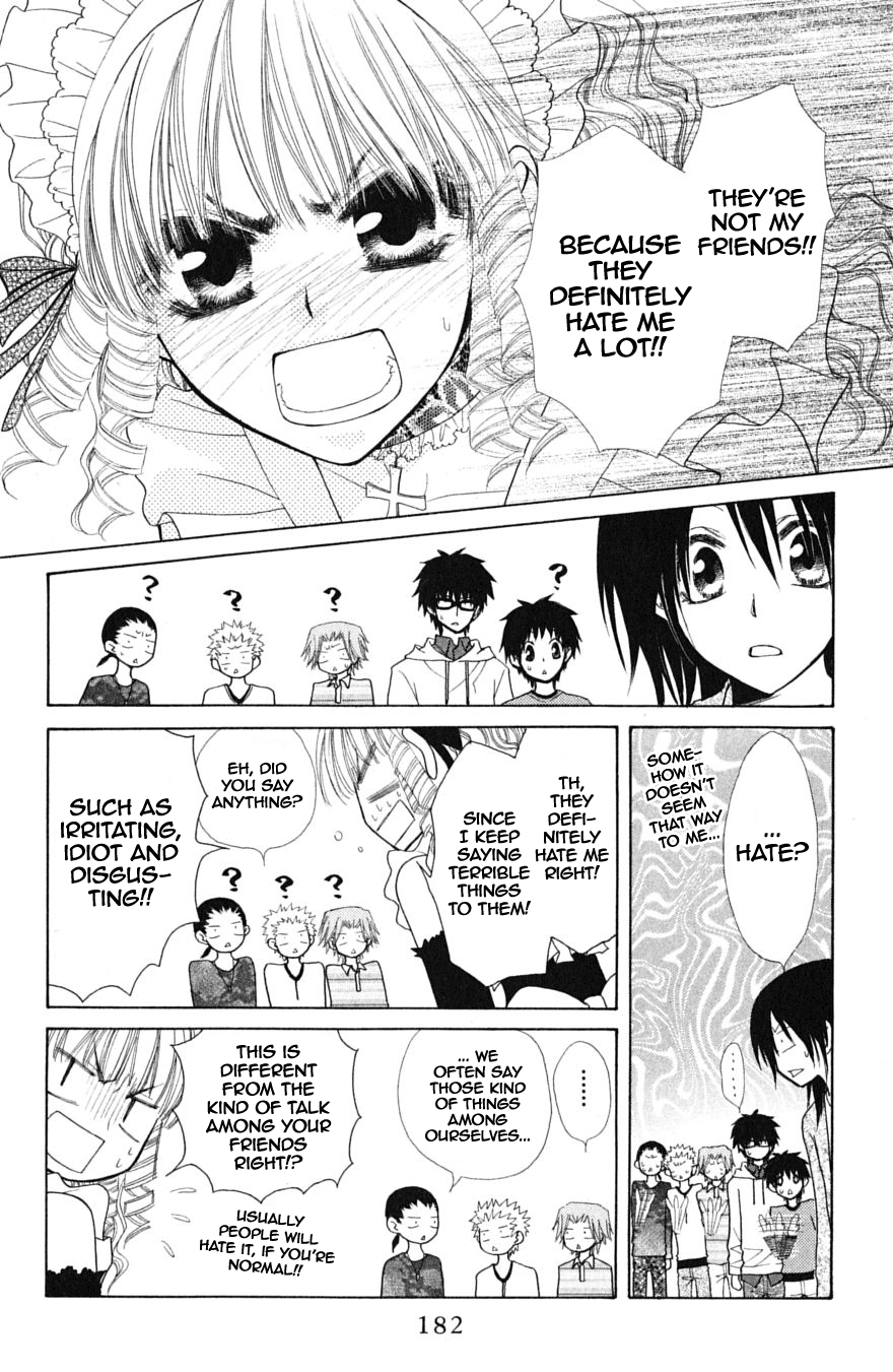 Kaichou wa Maid-sama! Chapter 32.1 page 29 - Chapter 32.1: Aoi and His Happy Friends