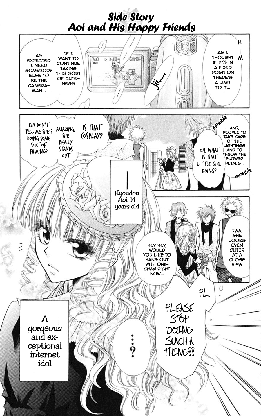 Kaichou wa Maid-sama! Chapter 32.1 page 3 - Chapter 32.1: Aoi and His Happy Friends
