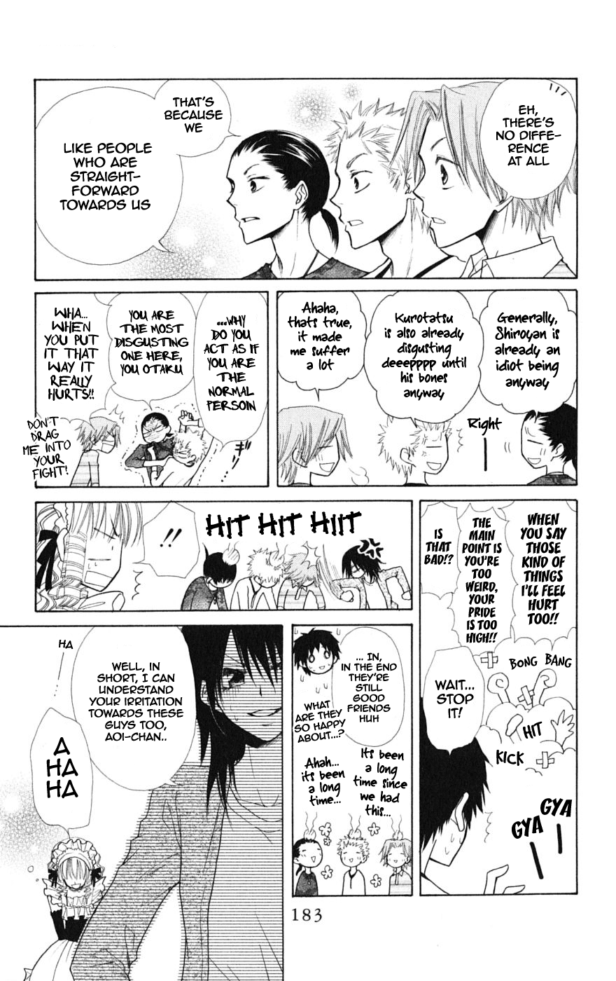 Kaichou wa Maid-sama! Chapter 32.1 page 30 - Chapter 32.1: Aoi and His Happy Friends