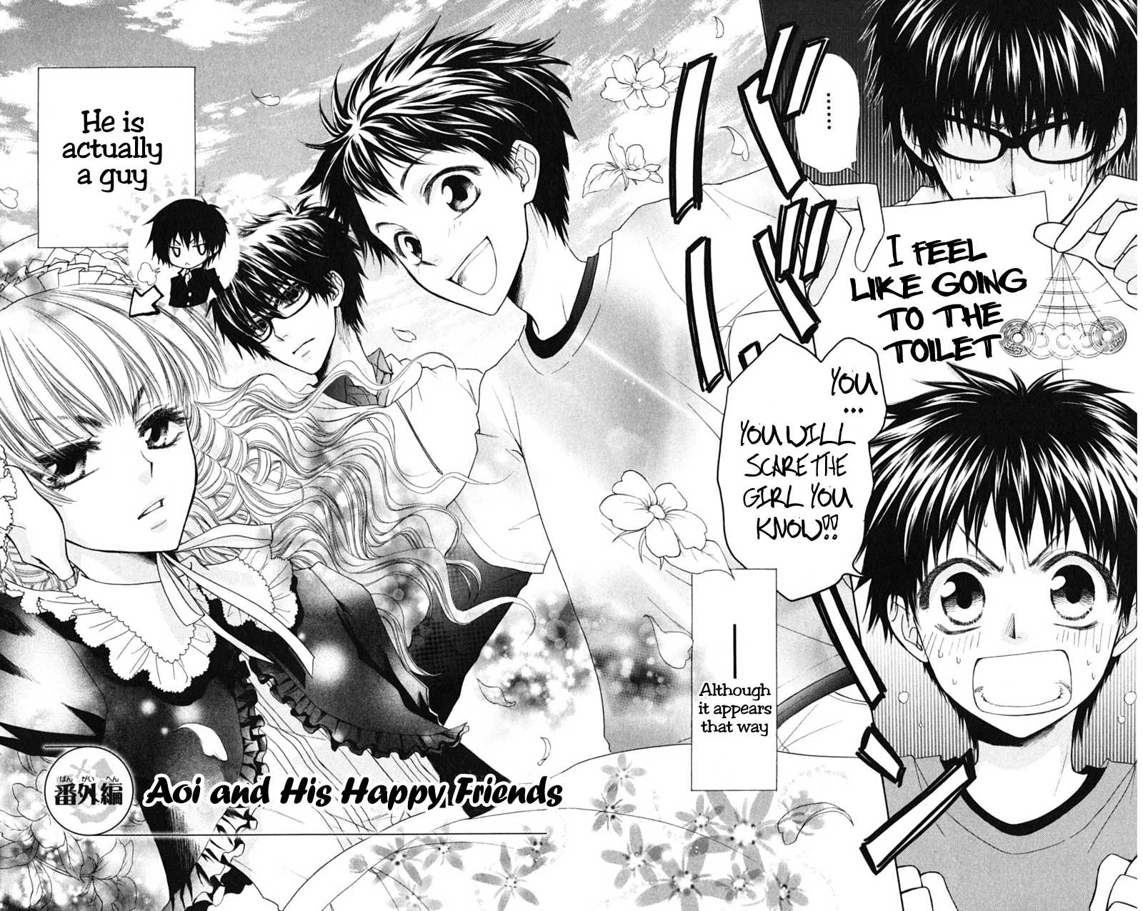 Kaichou wa Maid-sama! Chapter 32.1 page 4 - Chapter 32.1: Aoi and His Happy Friends