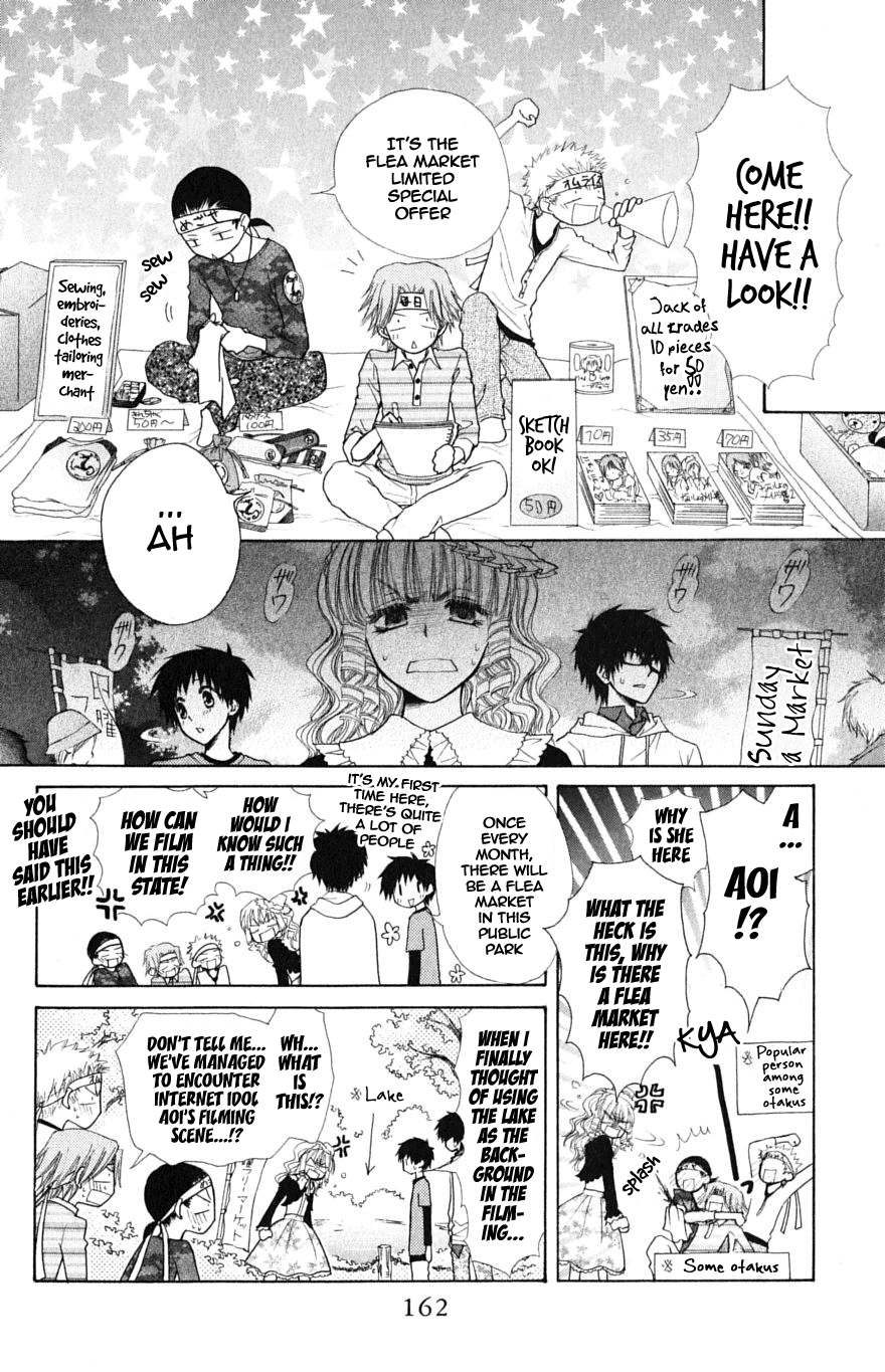 Kaichou wa Maid-sama! Chapter 32.1 page 9 - Chapter 32.1: Aoi and His Happy Friends