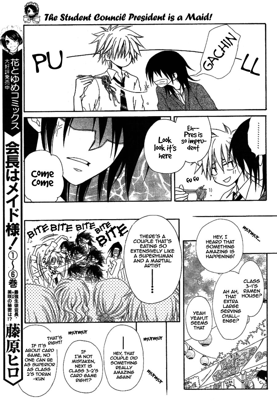Kaichou wa Maid-sama! Chapter 32 page 10 - Chapter 32: Do You Want To Devote Yourself To Me?