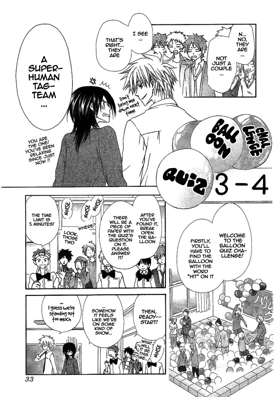 Kaichou wa Maid-sama! Chapter 32 page 12 - Chapter 32: Do You Want To Devote Yourself To Me?