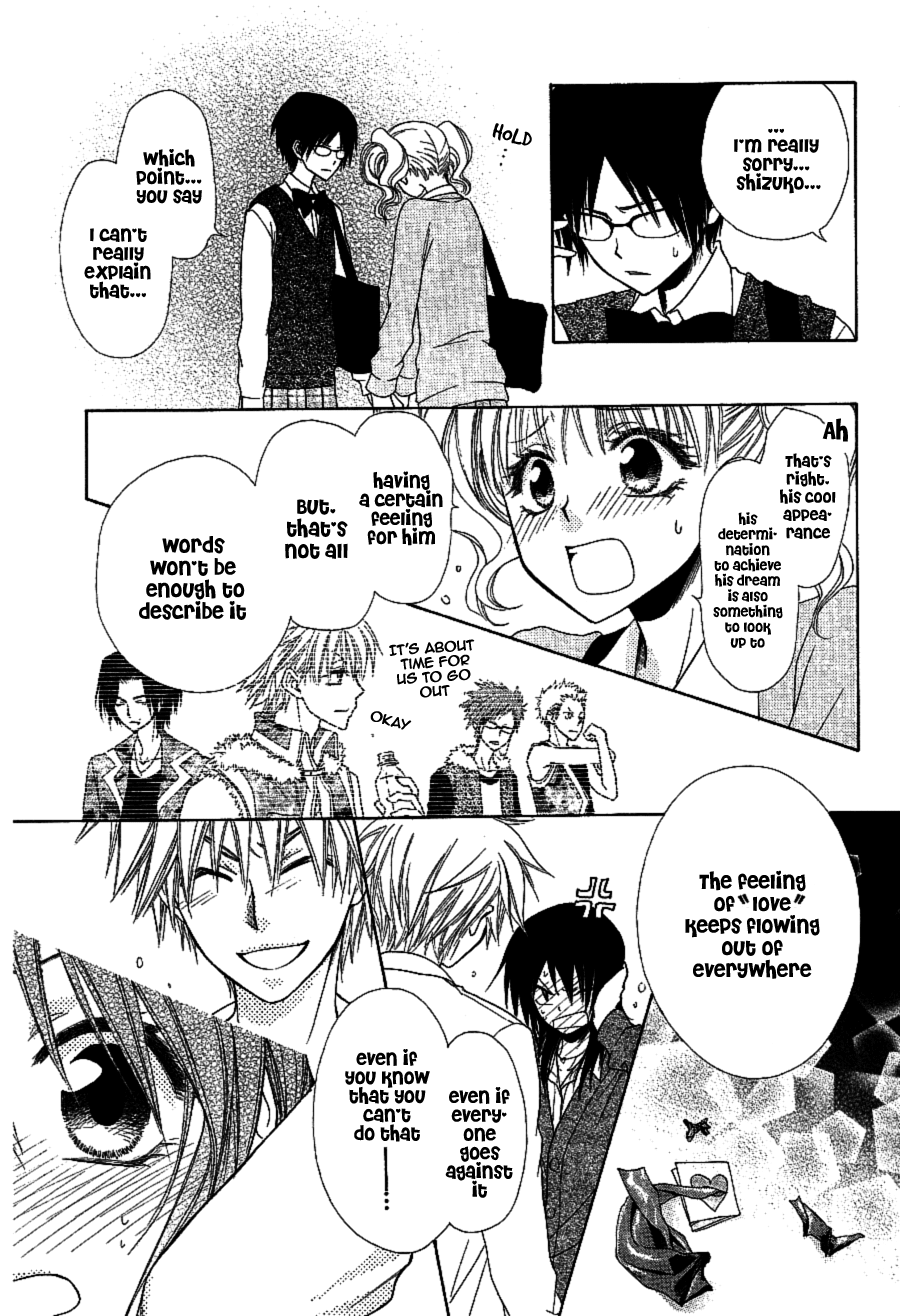 Kaichou wa Maid-sama! Chapter 32 page 16 - Chapter 32: Do You Want To Devote Yourself To Me?