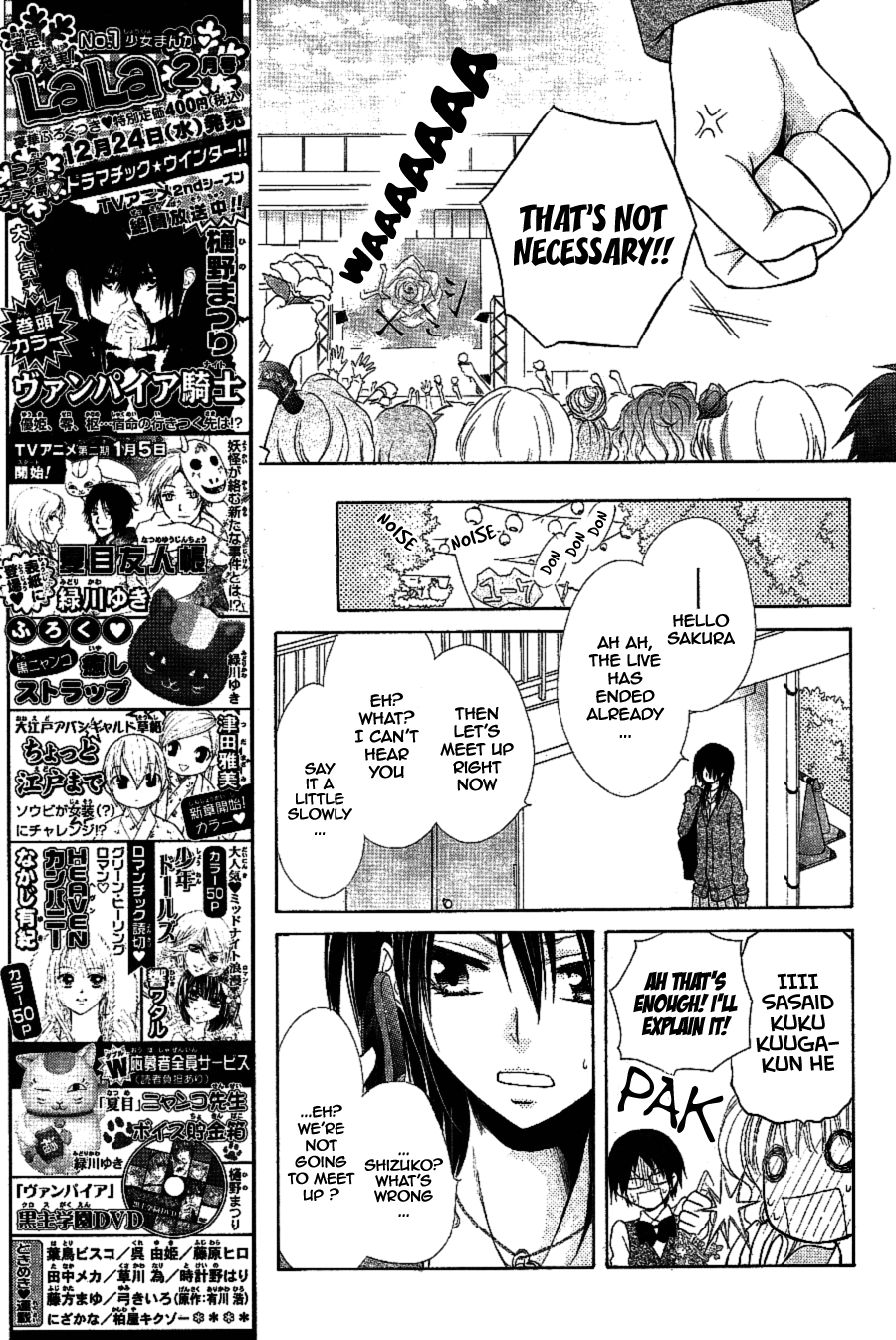 Kaichou wa Maid-sama! Chapter 32 page 22 - Chapter 32: Do You Want To Devote Yourself To Me?