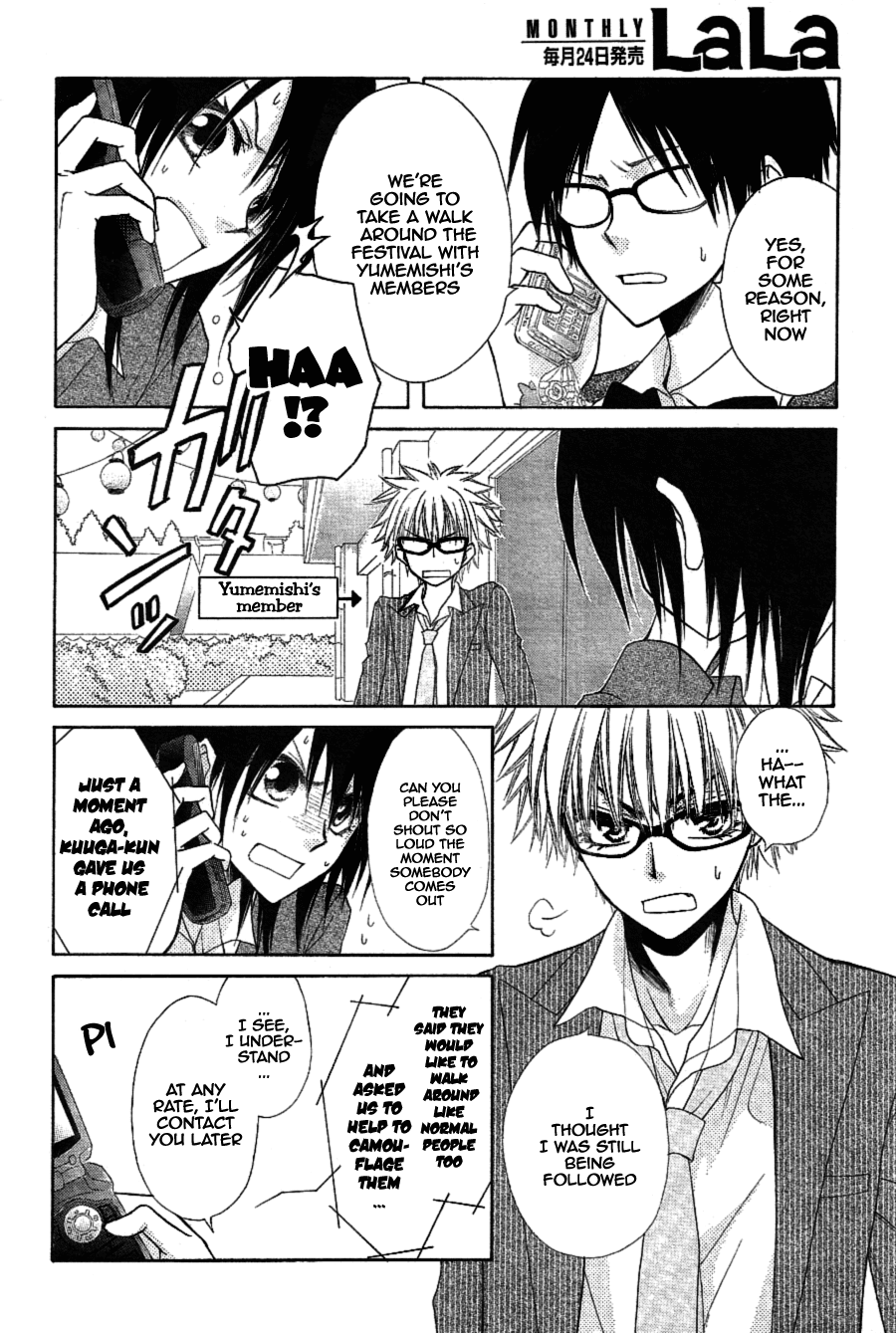 Kaichou wa Maid-sama! Chapter 32 page 23 - Chapter 32: Do You Want To Devote Yourself To Me?