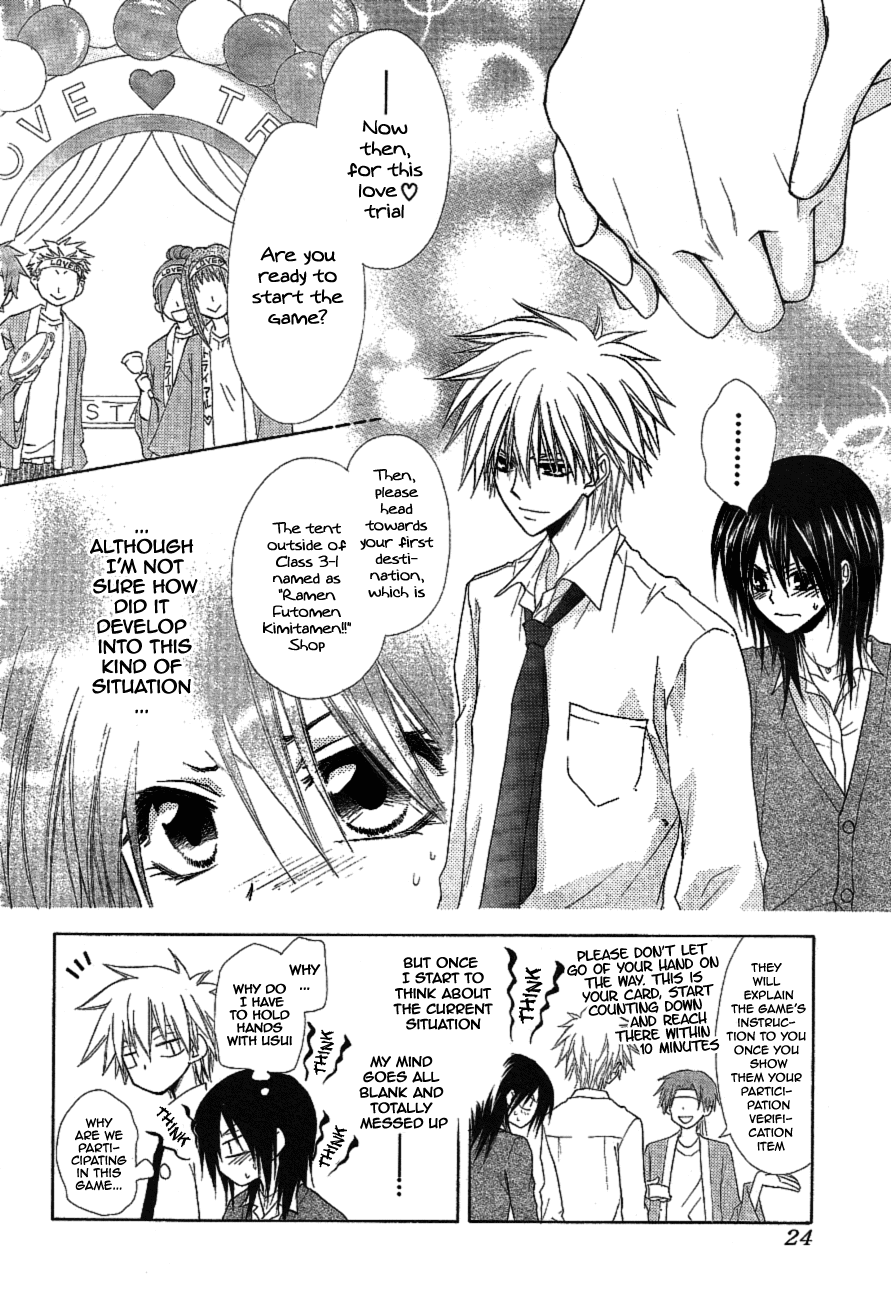 Kaichou wa Maid-sama! Chapter 32 page 3 - Chapter 32: Do You Want To Devote Yourself To Me?