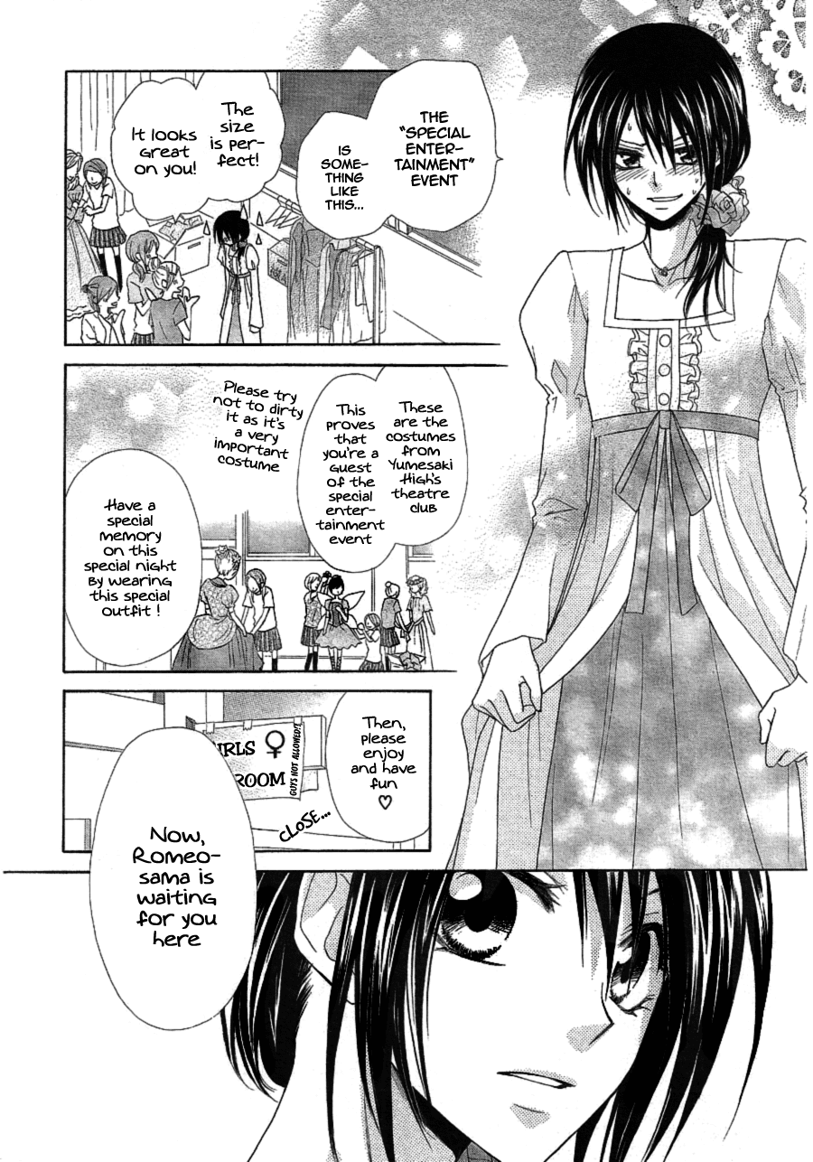 Kaichou wa Maid-sama! Chapter 32 page 31 - Chapter 32: Do You Want To Devote Yourself To Me?
