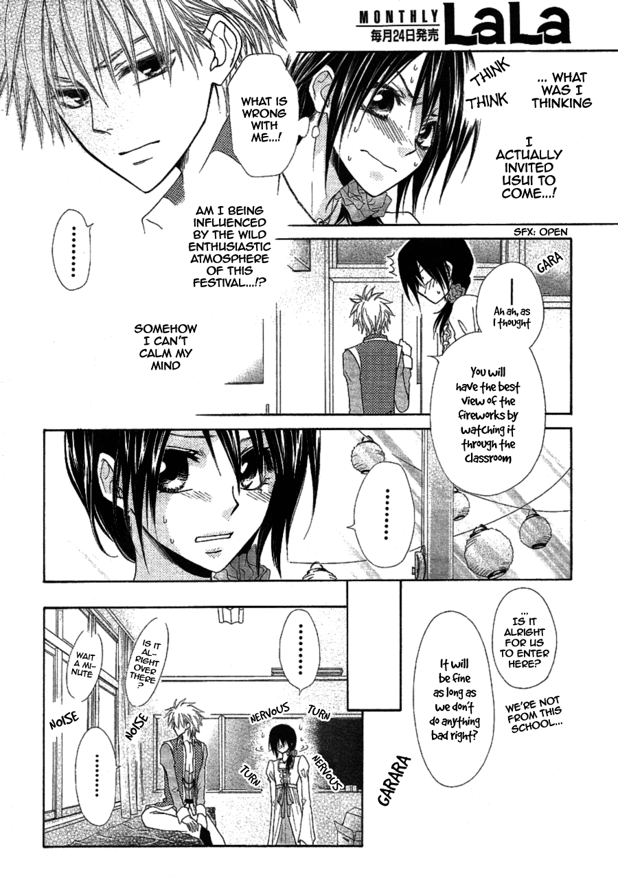 Kaichou wa Maid-sama! Chapter 32 page 33 - Chapter 32: Do You Want To Devote Yourself To Me?