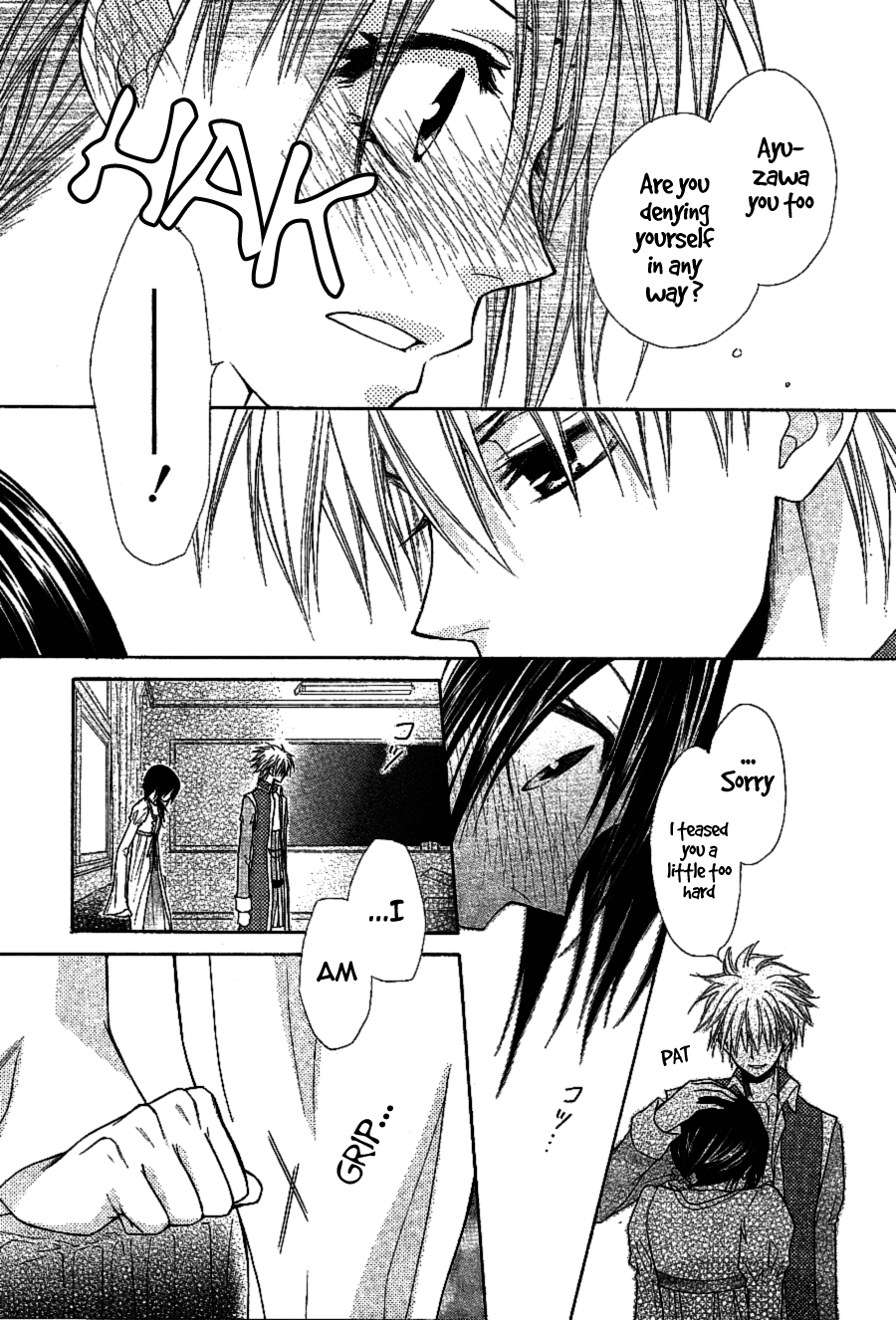 Kaichou wa Maid-sama! Chapter 32 page 38 - Chapter 32: Do You Want To Devote Yourself To Me?