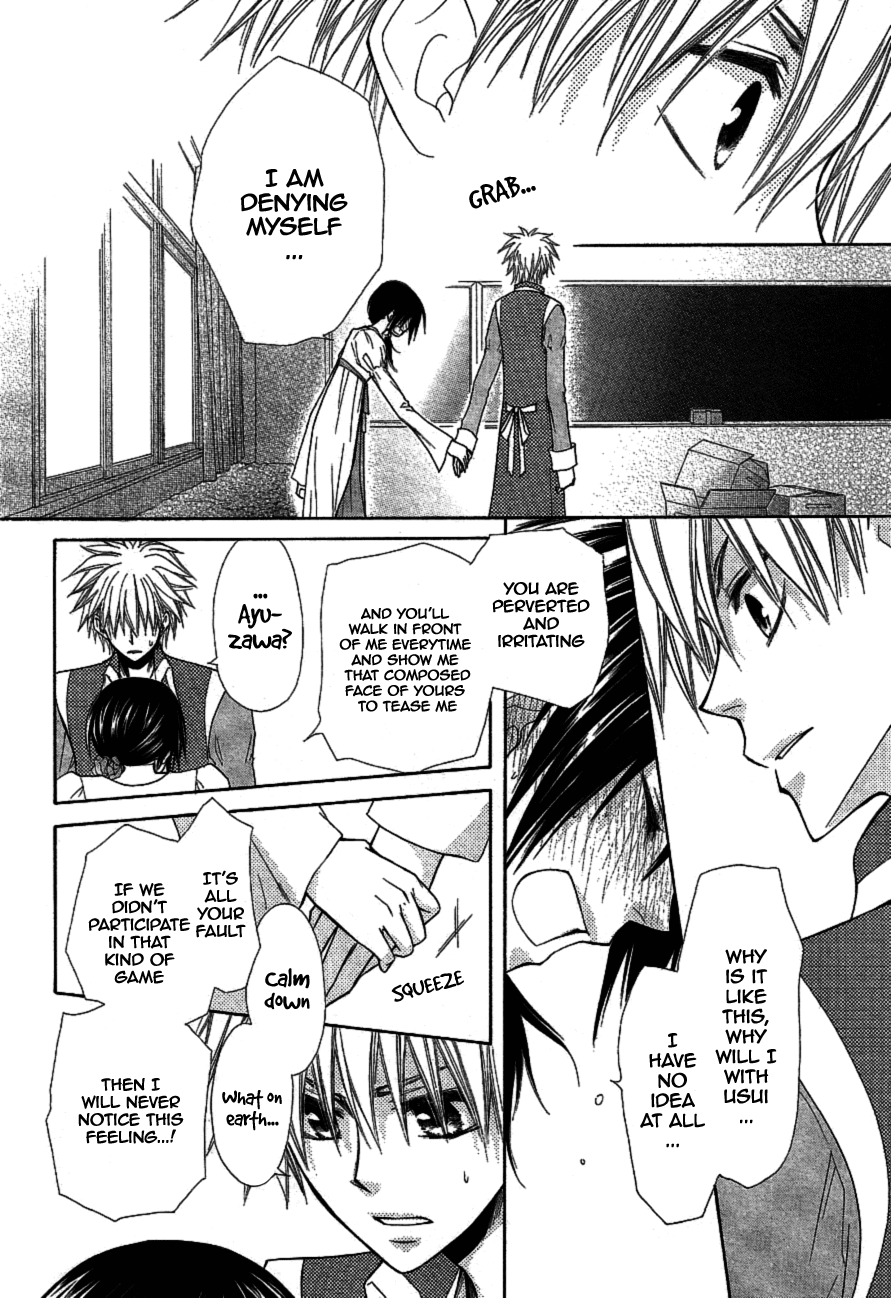 Kaichou wa Maid-sama! Chapter 32 page 39 - Chapter 32: Do You Want To Devote Yourself To Me?