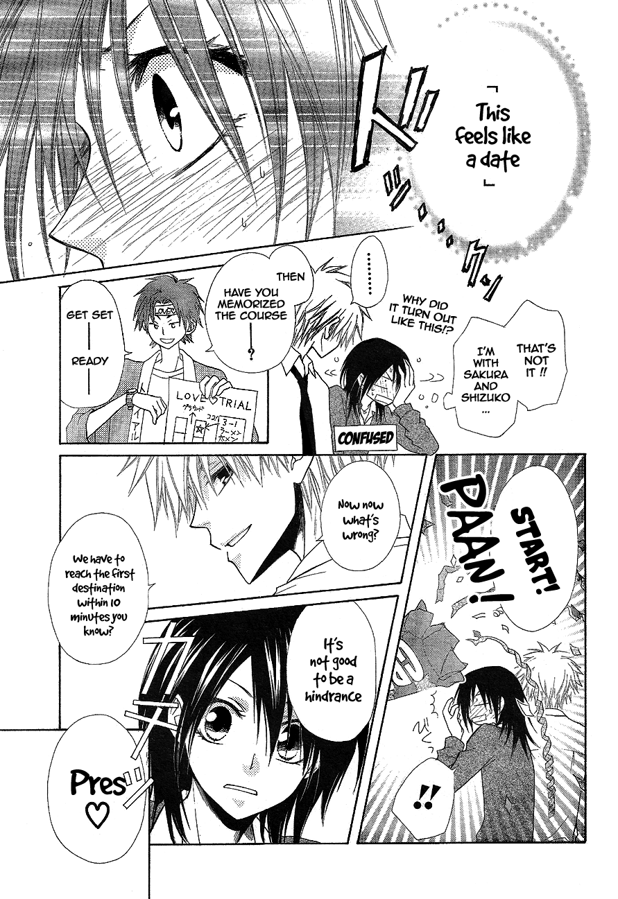 Kaichou wa Maid-sama! Chapter 32 page 4 - Chapter 32: Do You Want To Devote Yourself To Me?