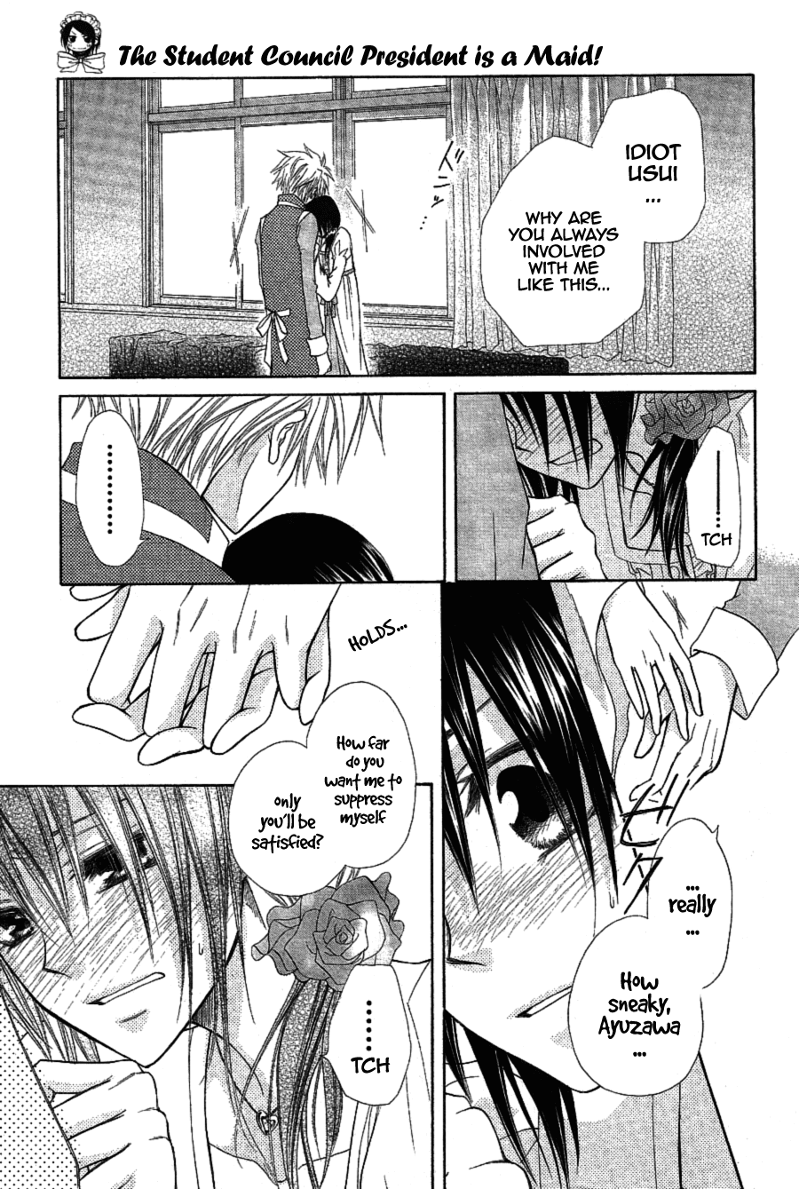 Kaichou wa Maid-sama! Chapter 32 page 42 - Chapter 32: Do You Want To Devote Yourself To Me?