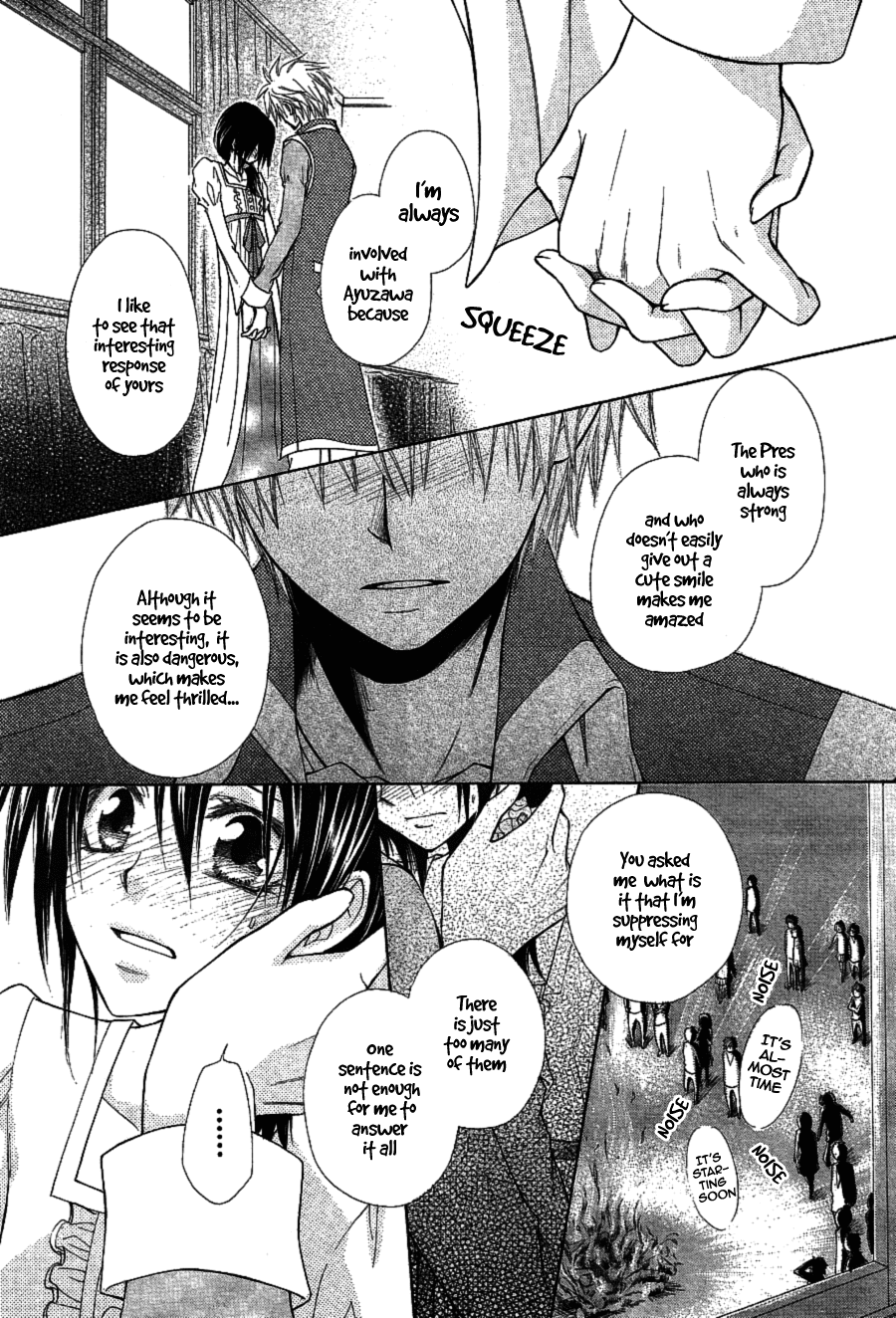 Kaichou wa Maid-sama! Chapter 32 page 43 - Chapter 32: Do You Want To Devote Yourself To Me?