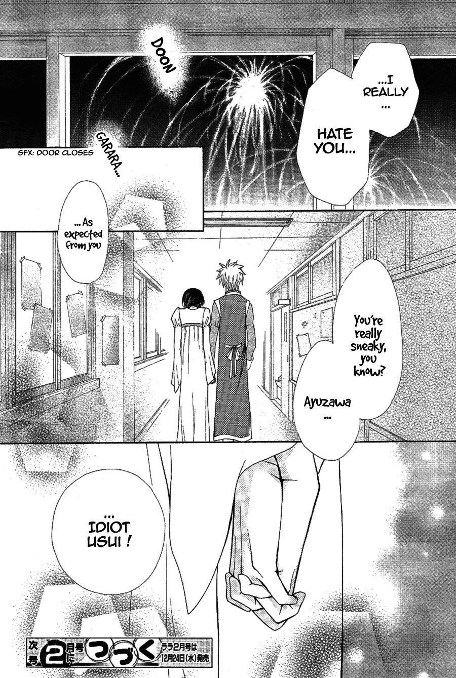 Kaichou wa Maid-sama! Chapter 32 page 48 - Chapter 32: Do You Want To Devote Yourself To Me?