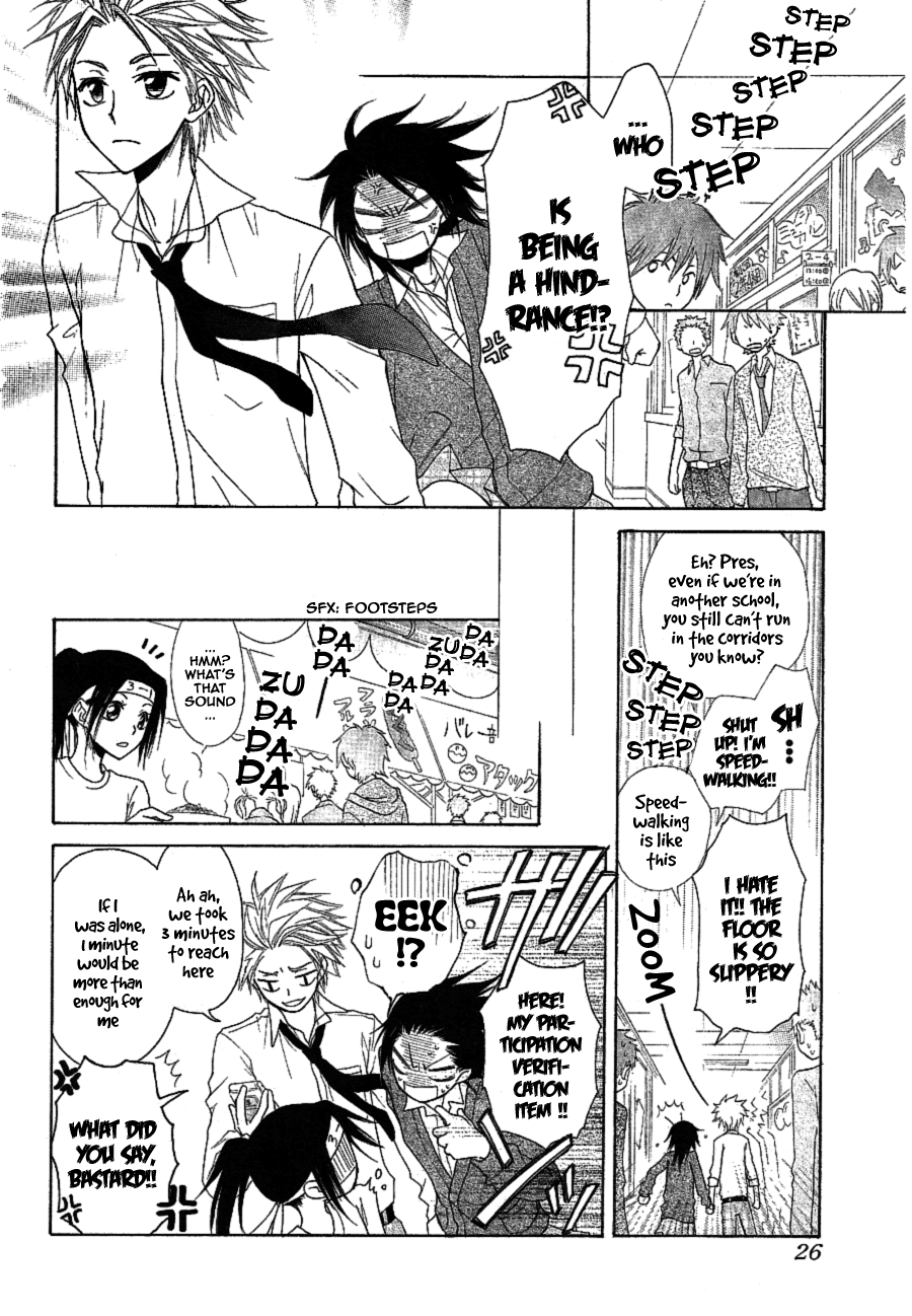 Kaichou wa Maid-sama! Chapter 32 page 5 - Chapter 32: Do You Want To Devote Yourself To Me?